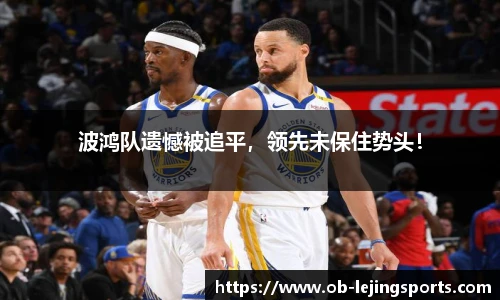 乐竞体育app下载