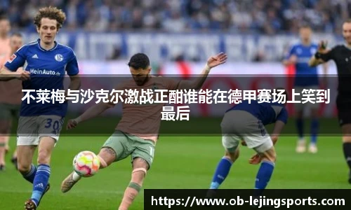 乐竞体育