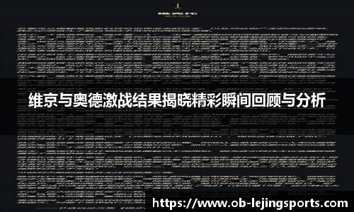 乐竞体育官网