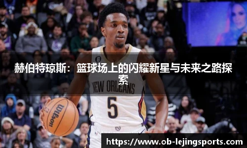 乐竞体育官网