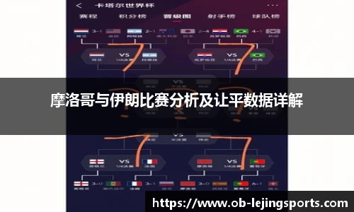 乐竞体育app下载
