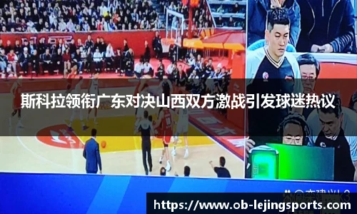 乐竞体育官网