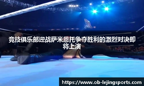 乐竞体育官网