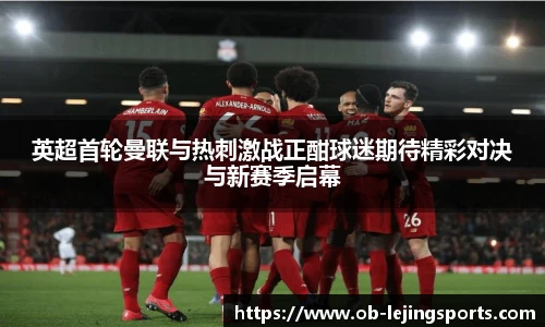 乐竞体育官网