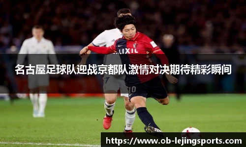 乐竞体育官网入口