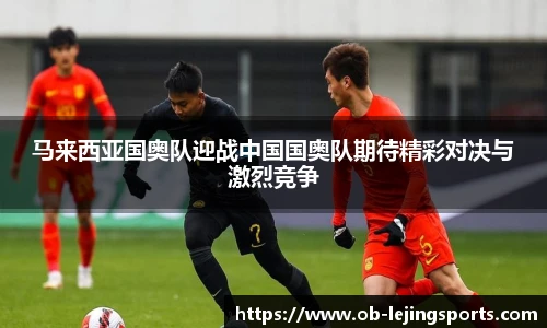 乐竞体育官网