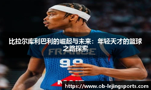 乐竞体育官网