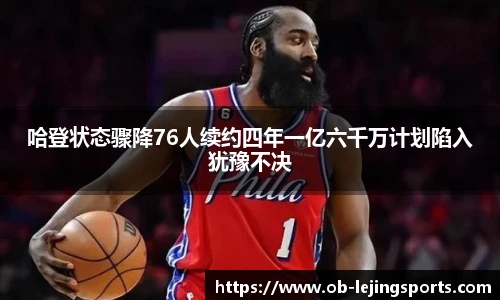 乐竞体育官网