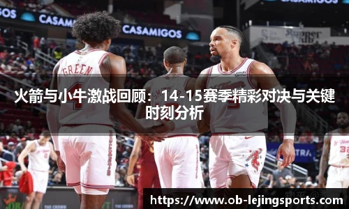 乐竞体育app下载