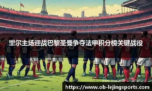 乐竞体育