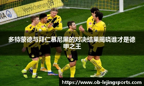 乐竞体育