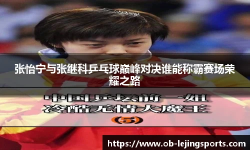 乐竞体育app下载