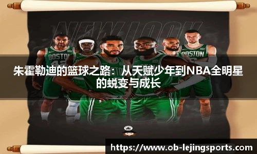 乐竞体育官网入口