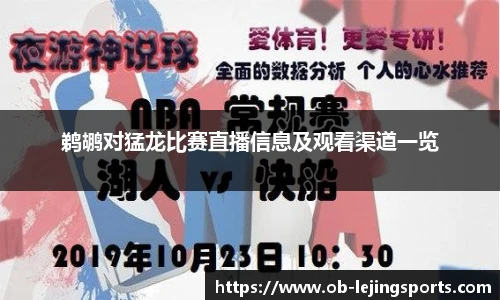 乐竞体育官网入口