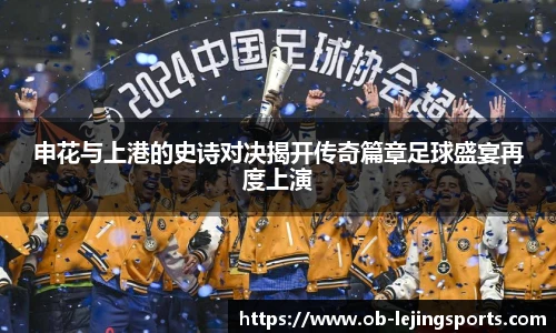 乐竞体育app下载