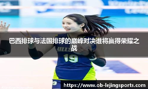 乐竞体育