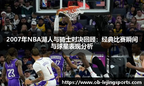 乐竞体育官网