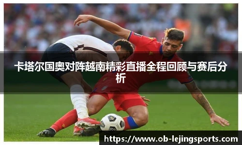 乐竞体育官网入口