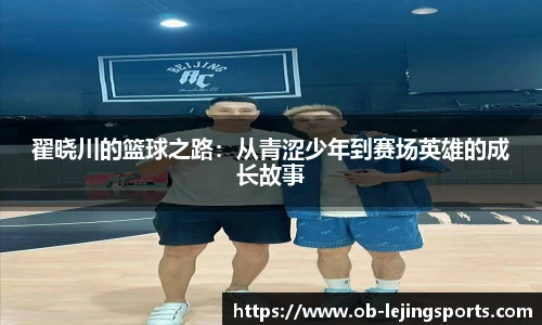乐竞体育官网入口