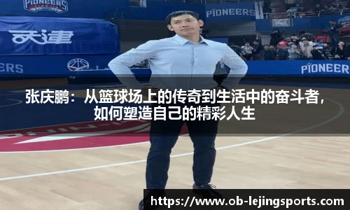 乐竞体育app下载