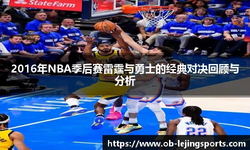 乐竞体育app下载