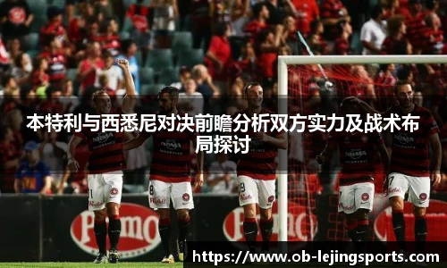 乐竞体育app下载