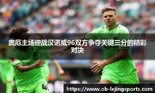 乐竞体育官网入口