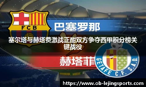 乐竞体育app下载