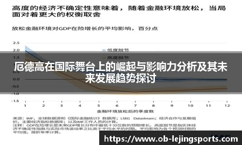 乐竞体育