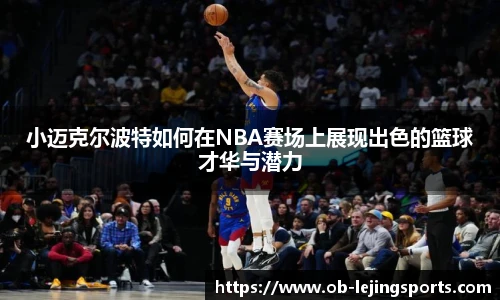 乐竞体育