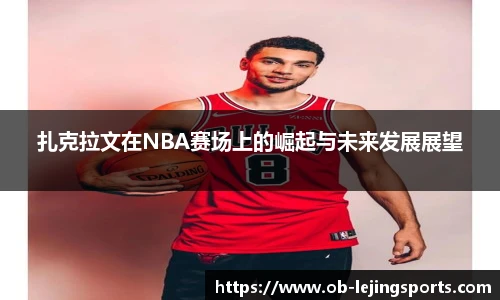 乐竞体育官网