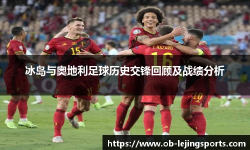 乐竞体育官网入口